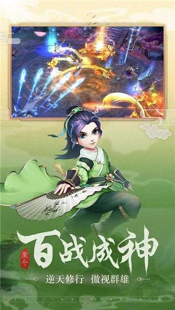 武林盛典bt版图4