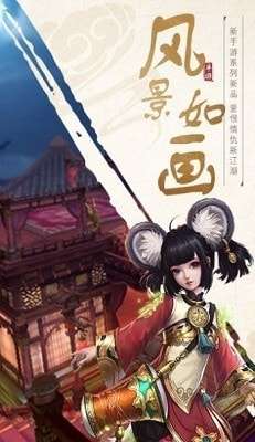 火线冲突九天幻想图1