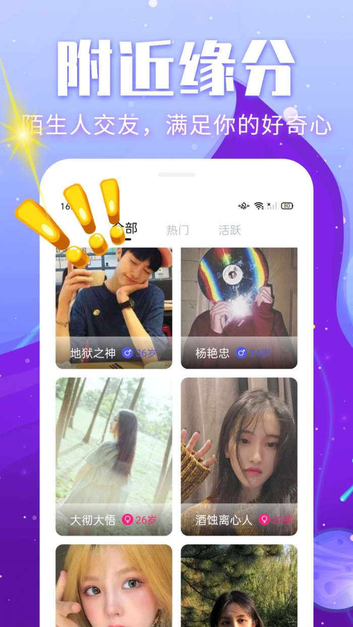 处电聊天图1