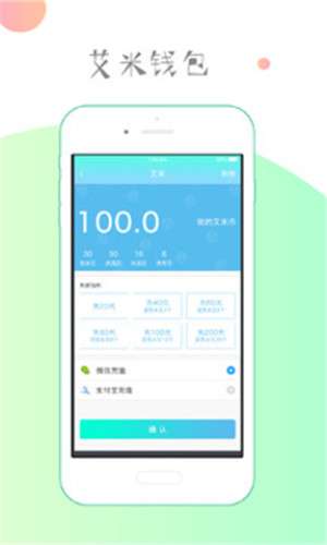 多彩校园图2