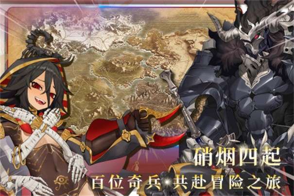风色轨迹图3