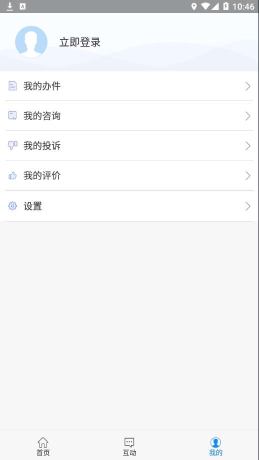 稷事通图4