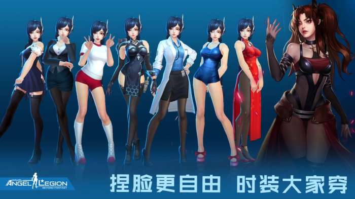 女神星球图3
