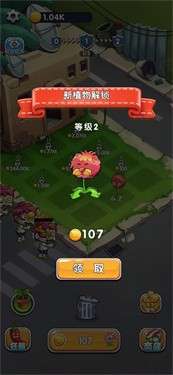 英雄军团塔防图3