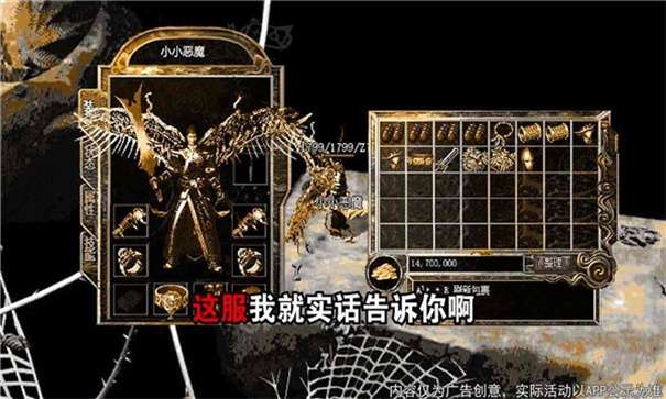 淘玩斗战攻速专属高爆版图3