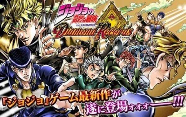 jojo天堂之眼 图1