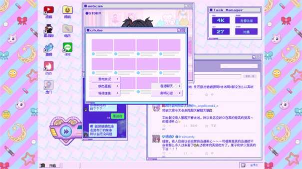 主播女孩重度依赖手机版图4