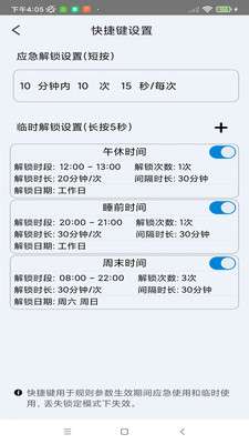 少年宝图1