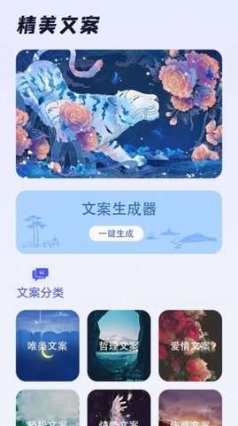 大学生课程表图1