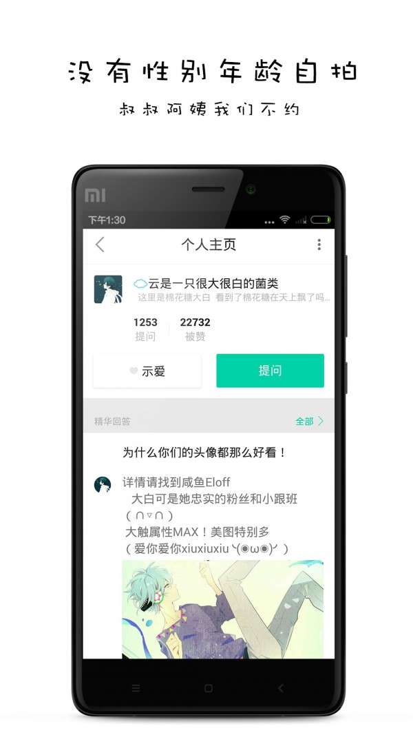 好奇喵图1