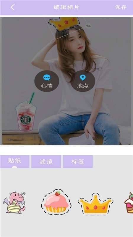 美颜补光相机最新版图1