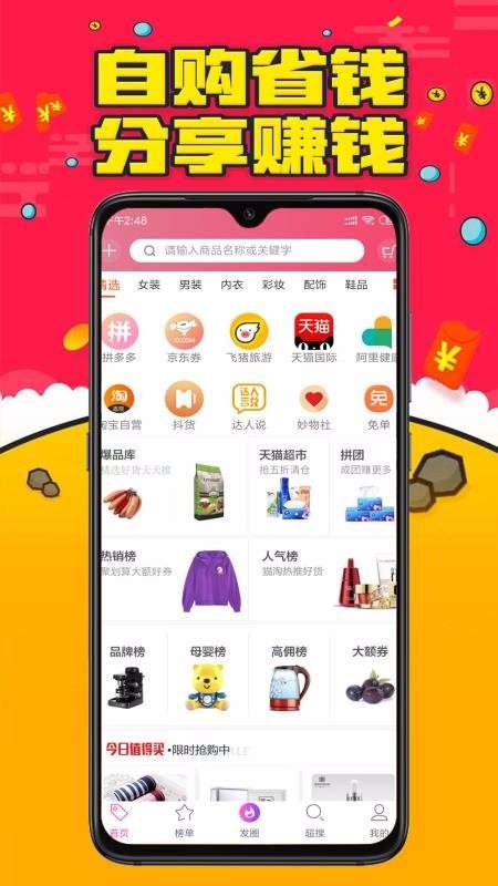 企商宝图3
