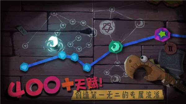 独奏骑士公测版图3