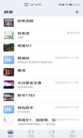 探趣图1