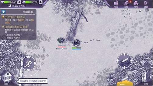 阿瑞斯病毒2正版图1