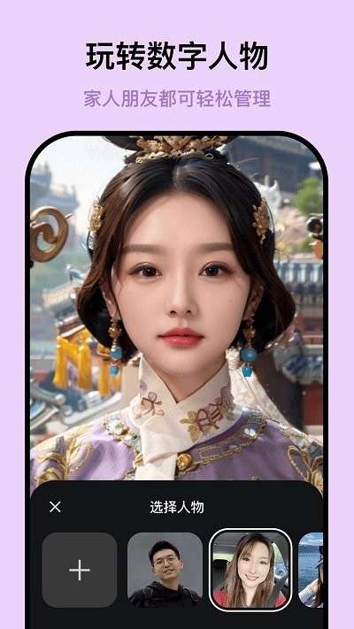 迷鹿相机图1