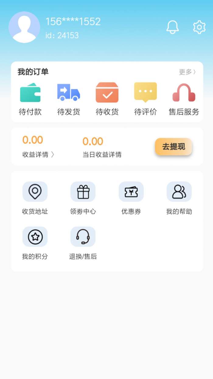 丛锐良品图2