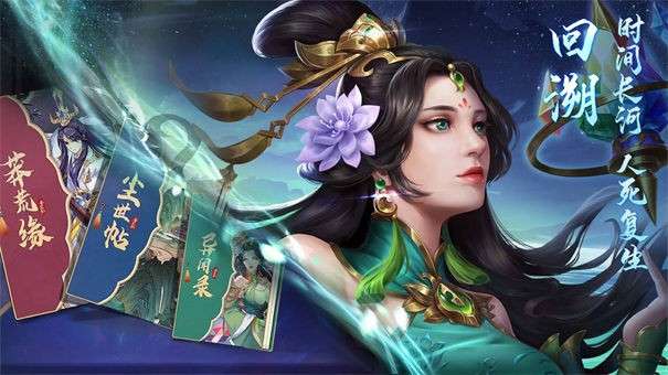 莽荒纪纪宁传奇内测版图6