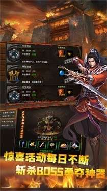 中变迷失传奇图3