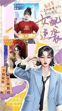 我本千金内置菜单图3