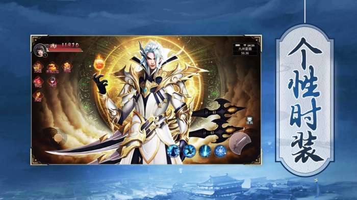 九天诛魔图3