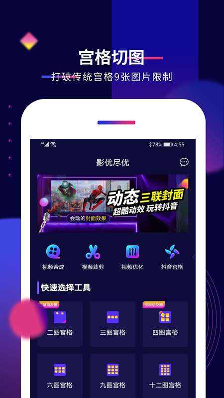 影优尽优图1