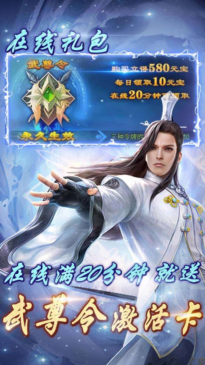 富甲萌国（首续0.1折）图3
