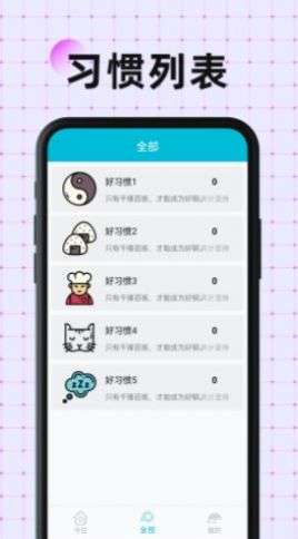 硬核打卡图1