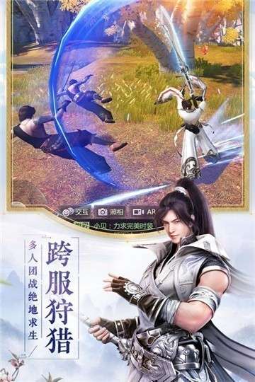 烈火如歌打金版图2