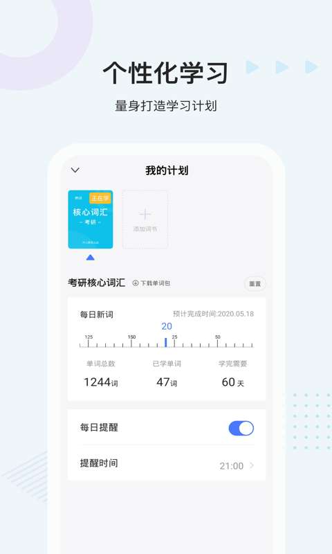 易掌沃图3