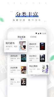 逐风阅读卸甲枭雄江策图1