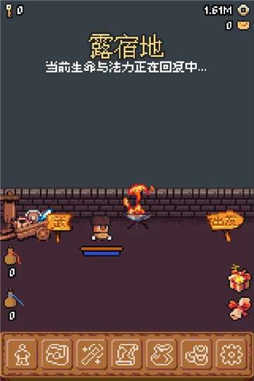 隐士出山游戏图2