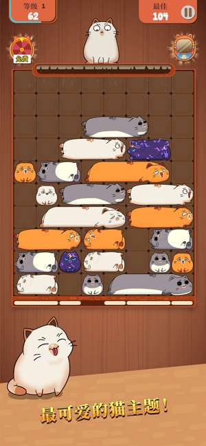 哈鲁猫滑块拼图图2