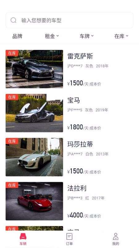 飓风车库图2