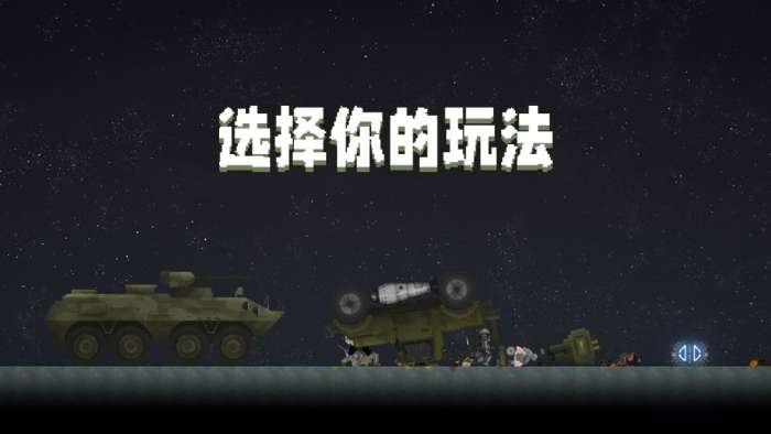 甜瓜游乐场中国版图1