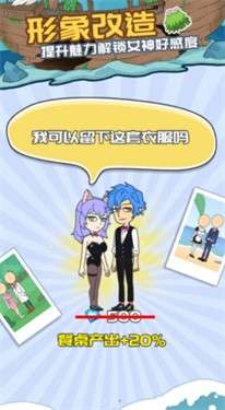 爱解密大师图3