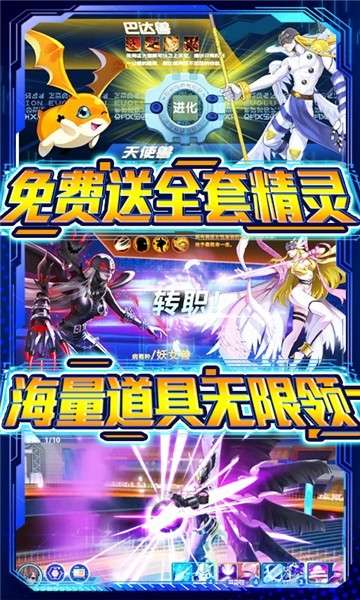 萌宠冒险记福利版图3