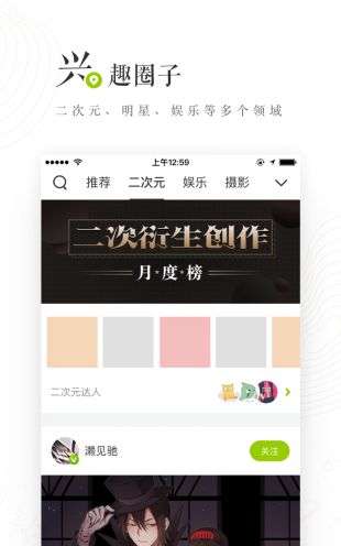 乐乎lofter图5