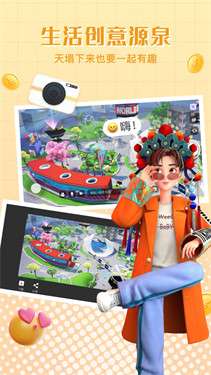 甜芝士Sweech游戏图2