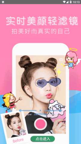 拼图特效相机图1