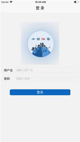 十万伙集图1
