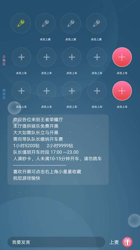豆柚平台图3