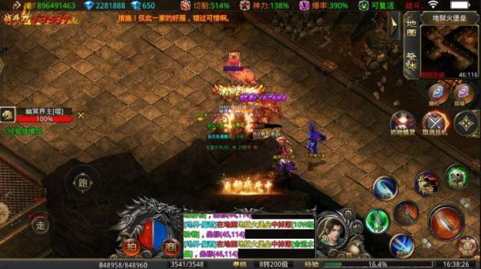 龙之沉默高爆版图1