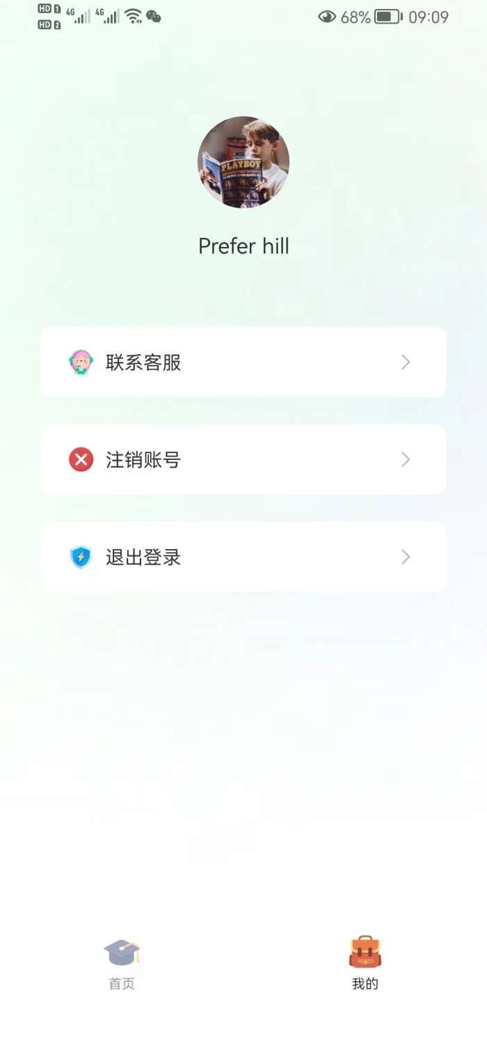 数字记录图3