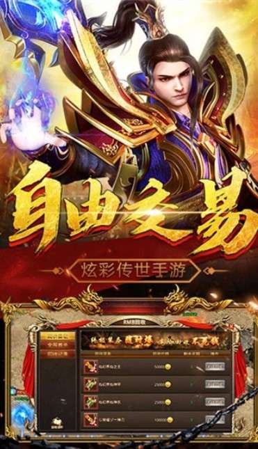 黑暗光年烈火战歌游戏图3