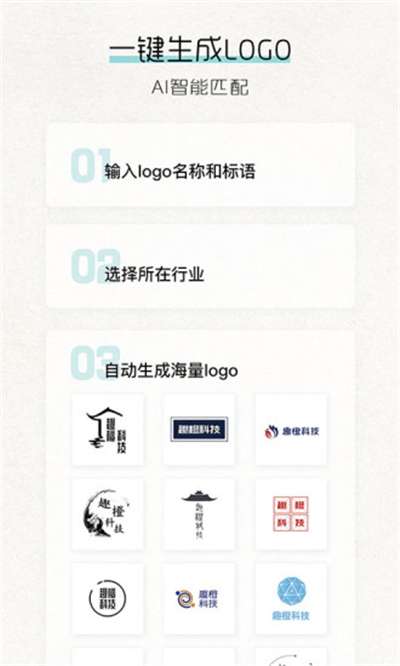 logo君最新图2
