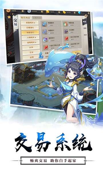 火王福利版图2