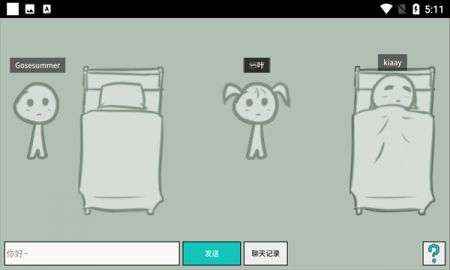 cloudsleep图3