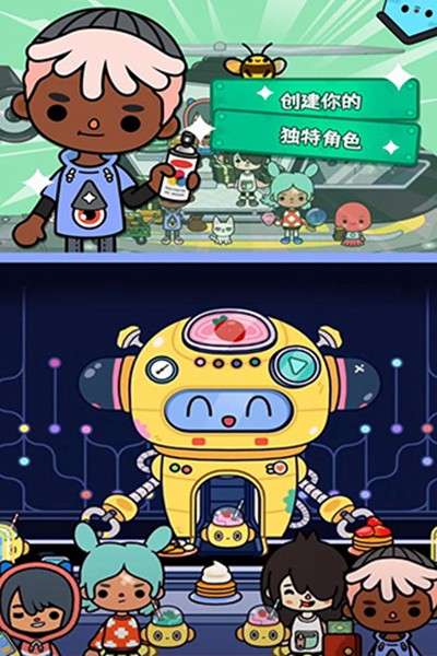 托卡生活世界全解锁版本图2
