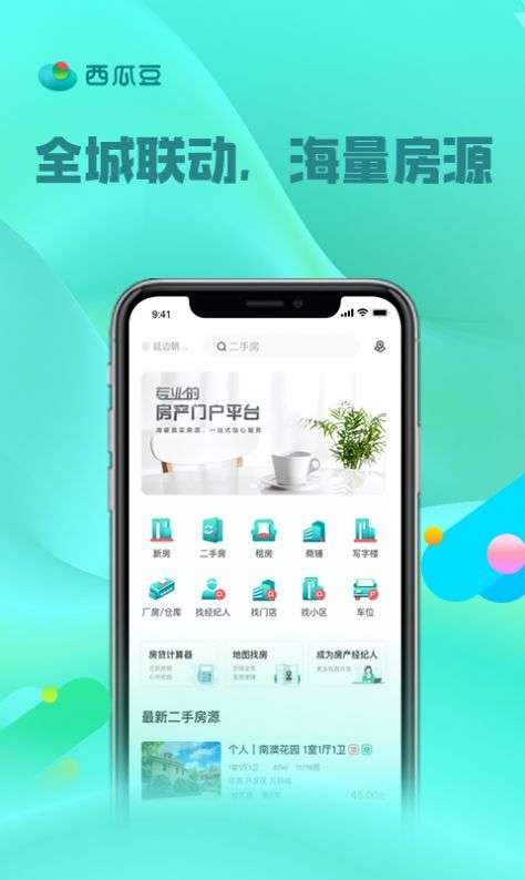西瓜豆图3